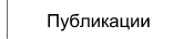 Полезная информация бесплатно